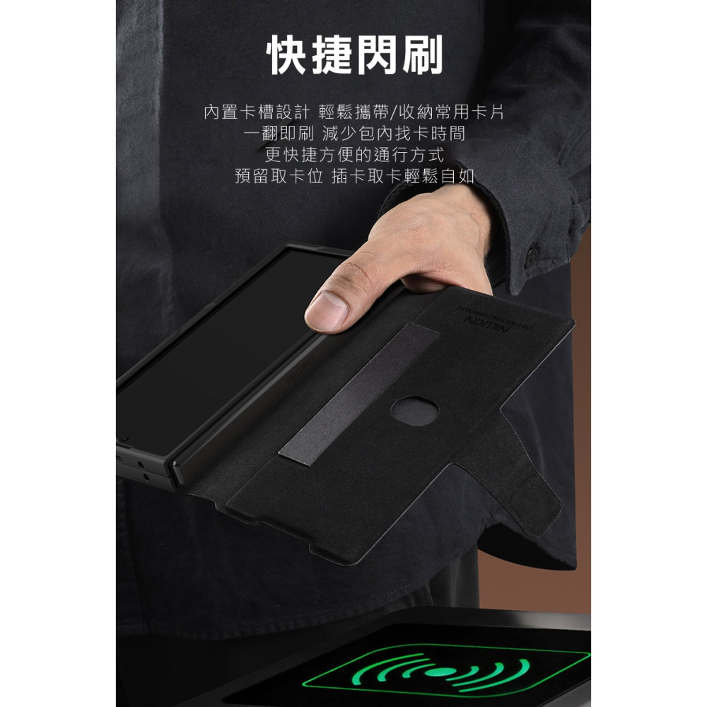 NILLKIN SAMSUNG 三星 Galaxy Z Fold 7 5G 奧格筆袋背套 保護殼 手機殼 保護套-細節圖8