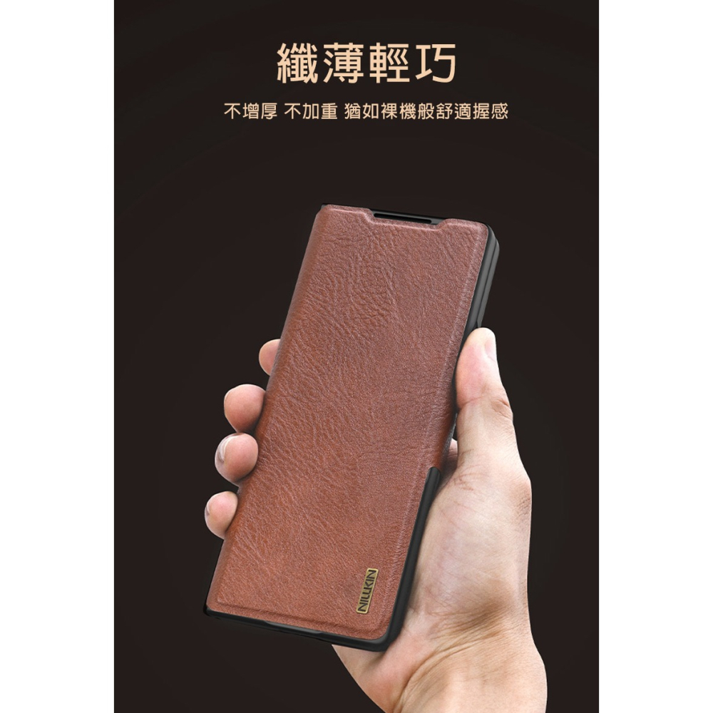 NILLKIN SAMSUNG 三星 Galaxy Z Fold 7 5G 奧格筆袋背套 保護殼 手機殼 保護套-細節圖11