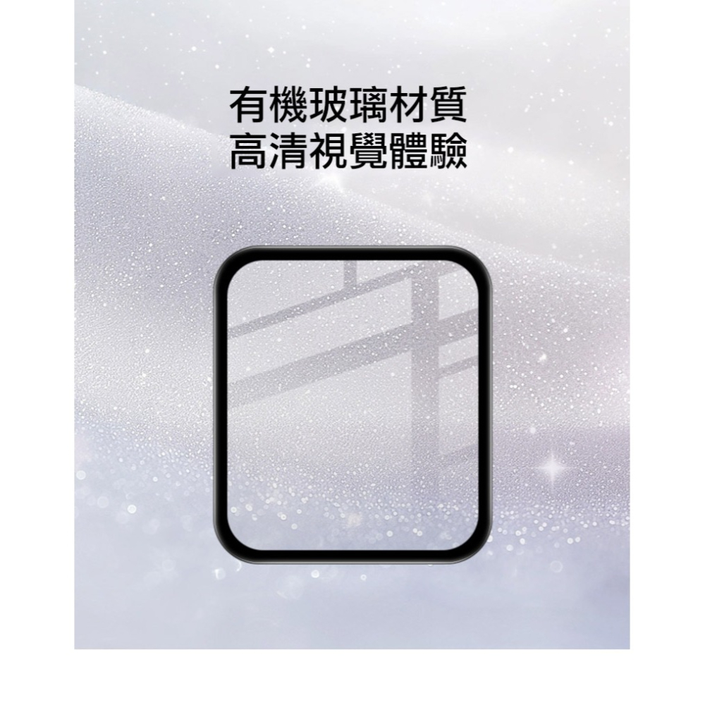 Imak 艾美克 Garmin Venu X1 手錶保護膜 保護貼 手表保護貼-細節圖3