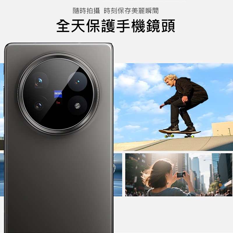 Imak 艾美克 vivo X Fold 5 5G 鏡頭玻璃貼(曜黑版) 奈米吸附 鏡頭貼 鏡頭保護貼 鏡頭膜-細節圖5
