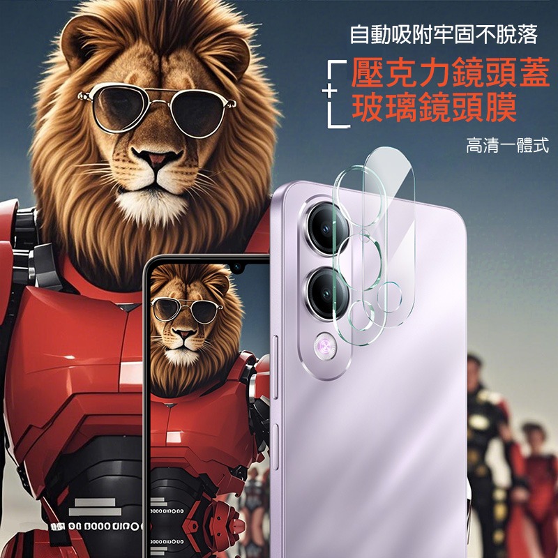 Imak 艾美克 vivo Y29s 5G 鏡頭玻璃貼(一體式) 奈米吸附 鏡頭貼 鏡頭保護貼 鏡頭膜-細節圖3