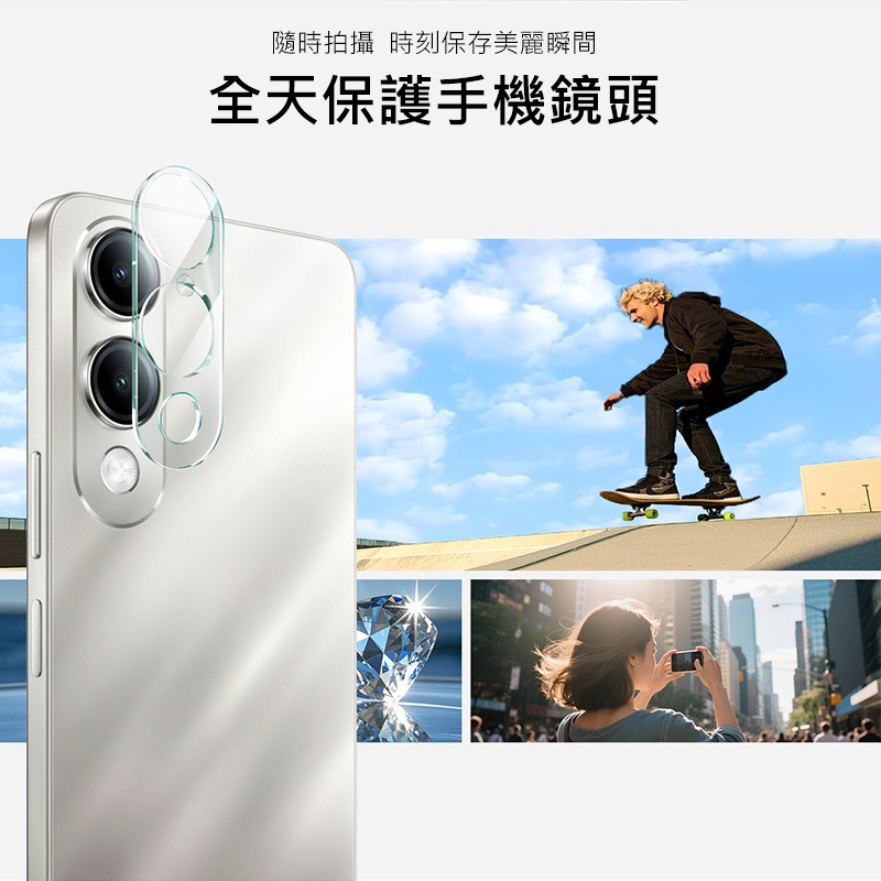 Imak 艾美克 vivo Y29s 5G 鏡頭玻璃貼(一體式) 奈米吸附 鏡頭貼 鏡頭保護貼 鏡頭膜-細節圖5