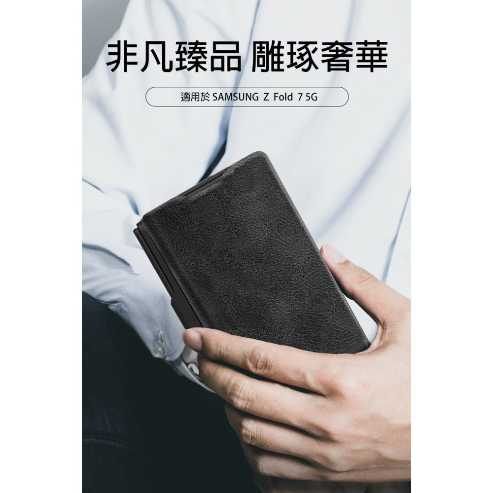 NILLKIN SAMSUNG Galaxy Z Fold 7 5G 秦系列 Pro 皮套(攜筆款) 插卡 保護套-細節圖2