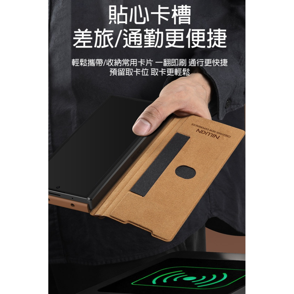 NILLKIN SAMSUNG Galaxy Z Fold 7 5G 秦系列 Pro 皮套(攜筆款) 插卡 保護套-細節圖6