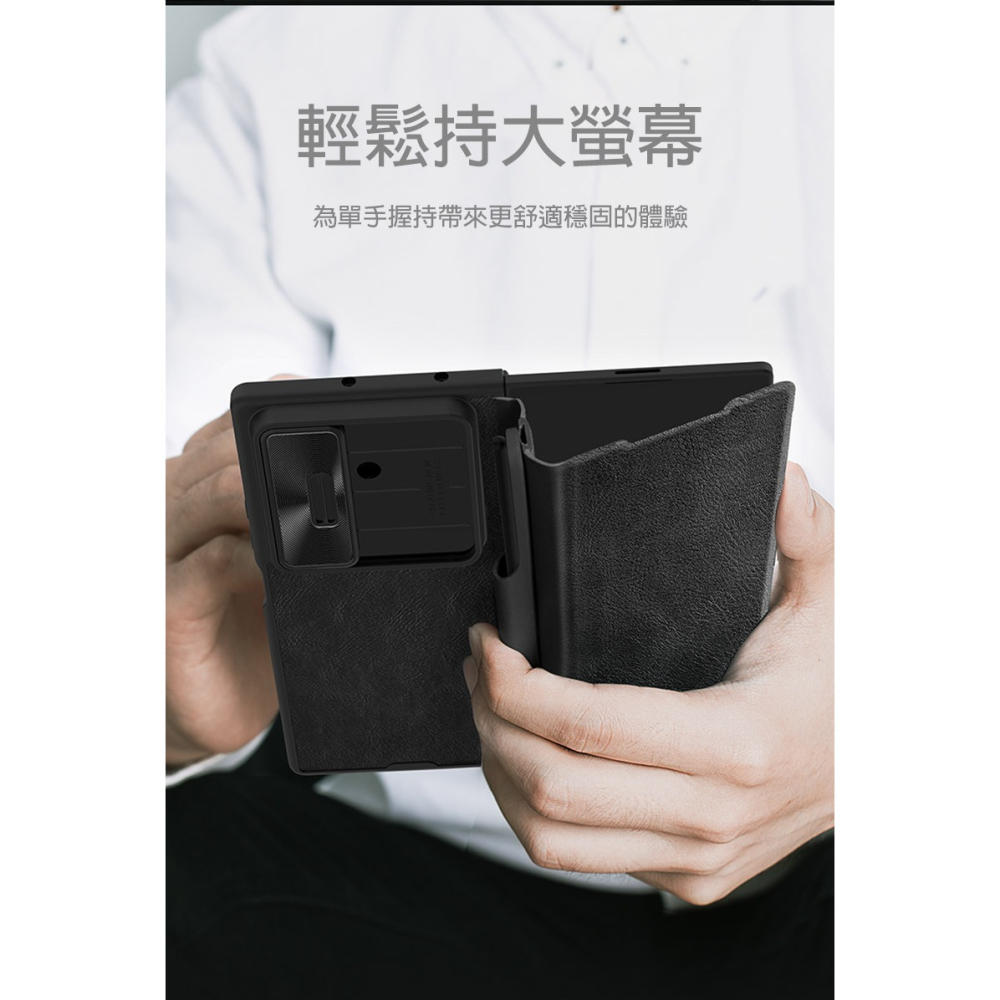 NILLKIN SAMSUNG Galaxy Z Fold 7 5G 秦系列 Pro 皮套(攜筆款) 插卡 保護套-細節圖7