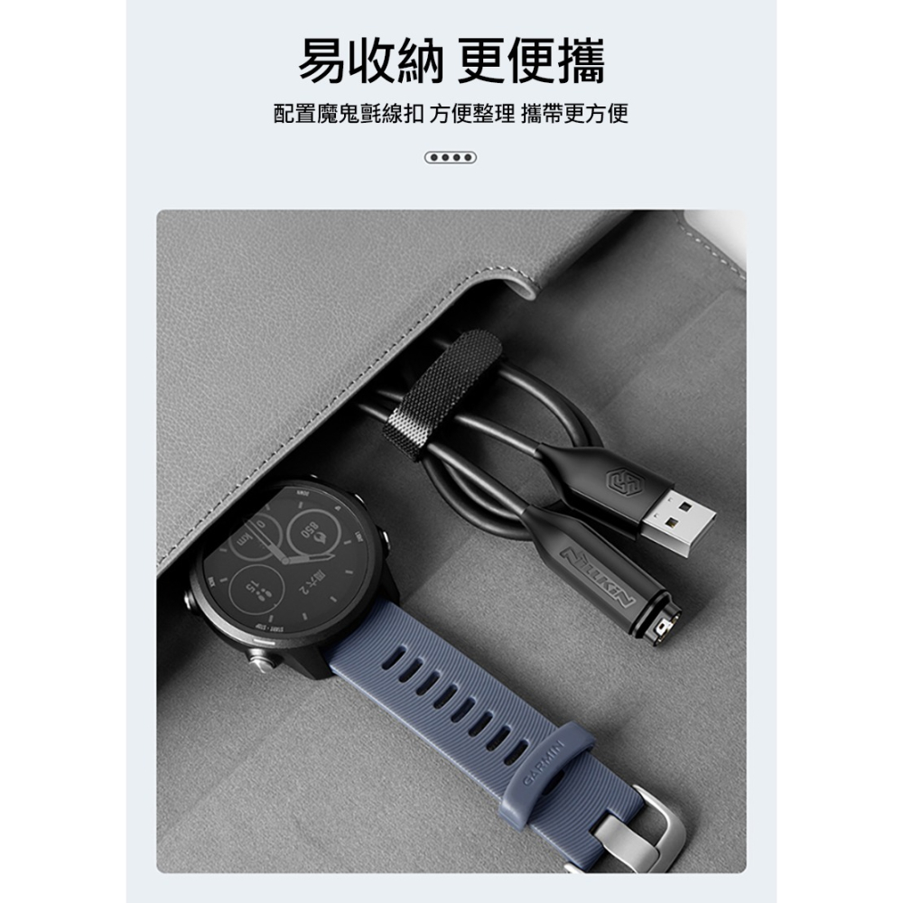 NILLKIN Garmin 手錶專用數據充電線(1M)(1入)-細節圖5