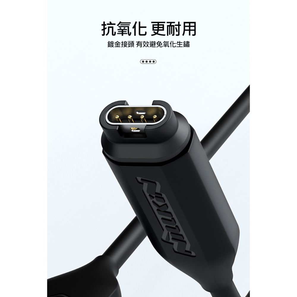 NILLKIN Garmin 手錶專用數據充電線(1M)(1入)-細節圖10