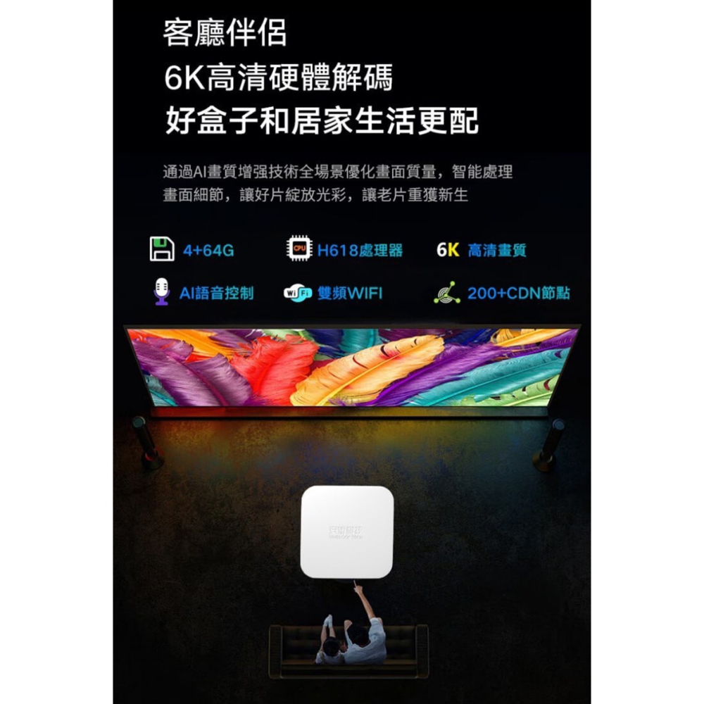 安博盒子 UBOX 12 智慧數位電視盒 安博12代旗艦機 2025 最新款 純淨版 電視盒 機頂盒-細節圖6