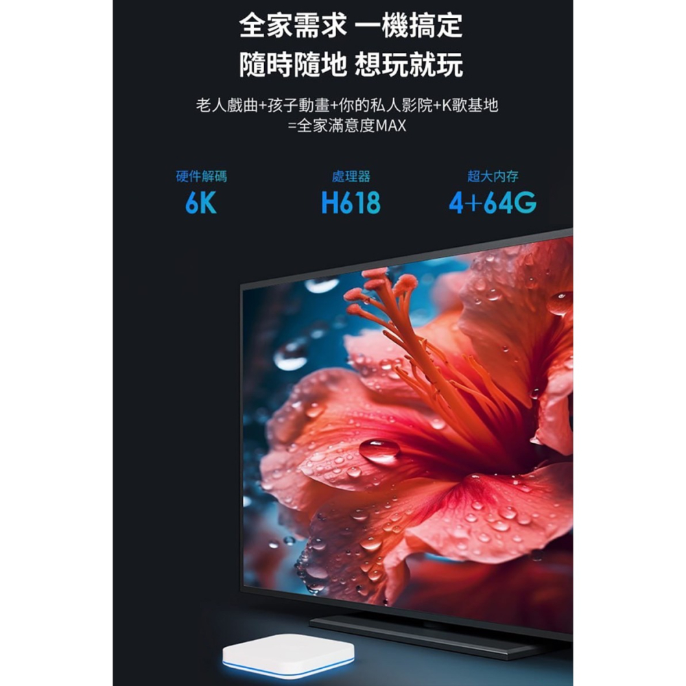 安博盒子 UBOX 12 智慧數位電視盒 安博12代旗艦機 2025 最新款 純淨版 電視盒 機頂盒-細節圖8