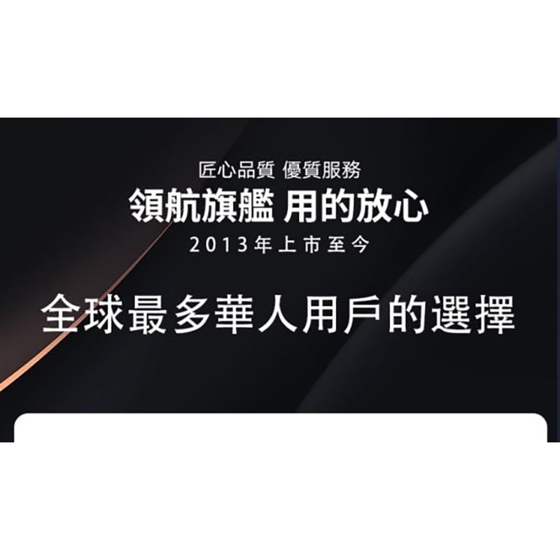 安博盒子 UBOX 12 智慧數位電視盒 安博12代旗艦機 2025 最新款 純淨版 電視盒 機頂盒-細節圖11