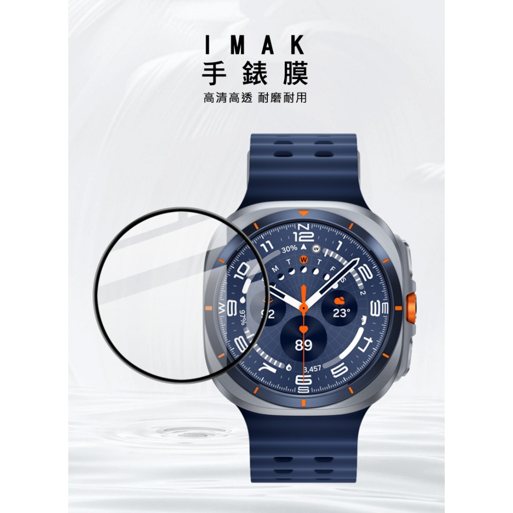 Imak 艾美克 SAMSUNG 三星 Galaxy Watch Ultra (2025) 47mm 手錶保護膜 保護貼-細節圖2