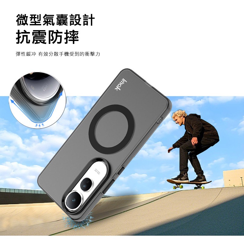 Imak 艾美克 vivo V50 Lite 5G 巧克力保護套(磁吸款) 保護殼 輕薄 透明套 TPU軟套 不易發黃-細節圖4