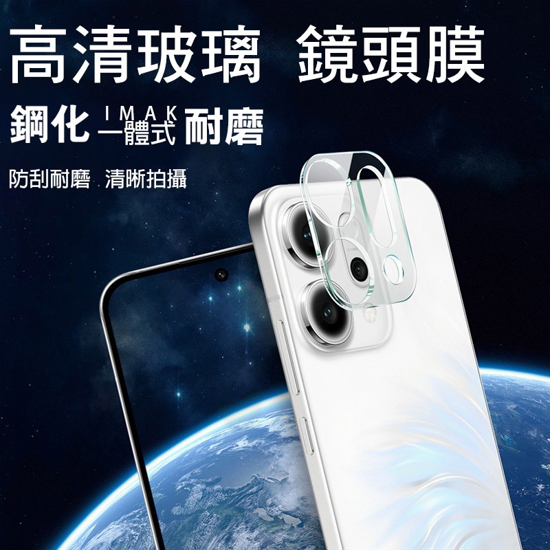 Imak 艾美克 OPPO Reno 14 5G 鏡頭玻璃貼(一體式) 奈米吸附 鏡頭貼 鏡頭保護貼 鏡頭膜-細節圖2