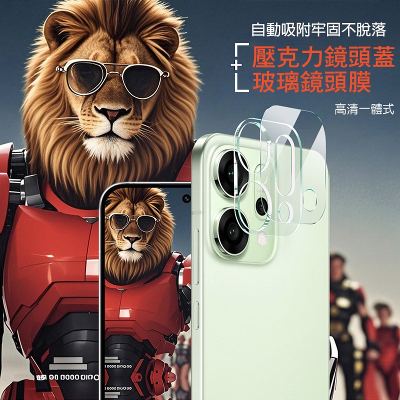 Imak 艾美克 OPPO Reno 14 5G 鏡頭玻璃貼(一體式) 奈米吸附 鏡頭貼 鏡頭保護貼 鏡頭膜-細節圖3