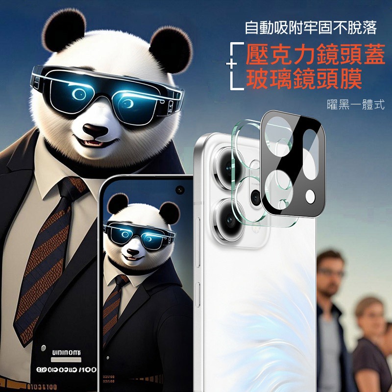 Imak 艾美克 OPPO Reno 14 5G 鏡頭玻璃貼(一體式)(曜黑版) 奈米吸附 鏡頭貼 鏡頭保護貼 鏡頭膜-細節圖3