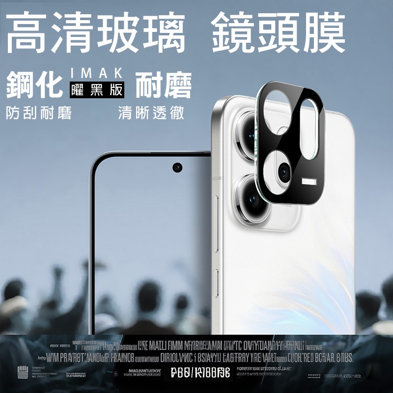 Imak 艾美克 OPPO Reno 14 F 5G 鏡頭玻璃貼(一體式)(曜黑版) 奈米吸附 鏡頭貼 鏡頭保護貼 鏡頭-細節圖2
