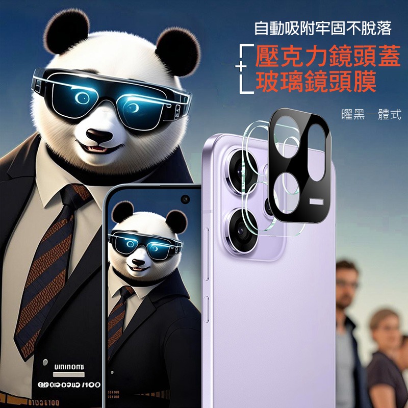 Imak 艾美克 OPPO Reno 14 F 5G 鏡頭玻璃貼(一體式)(曜黑版) 奈米吸附 鏡頭貼 鏡頭保護貼 鏡頭-細節圖3