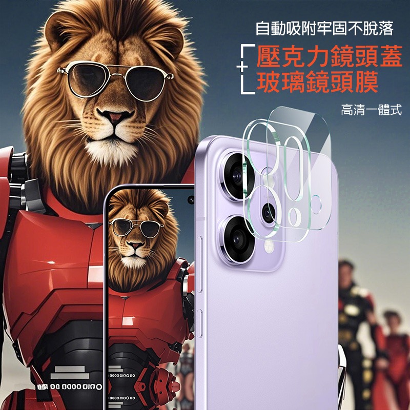 Imak 艾美克 OPPO Reno 14 Pro 5G 鏡頭玻璃貼(一體式) 奈米吸附 鏡頭貼 鏡頭保護貼 鏡頭膜-細節圖3