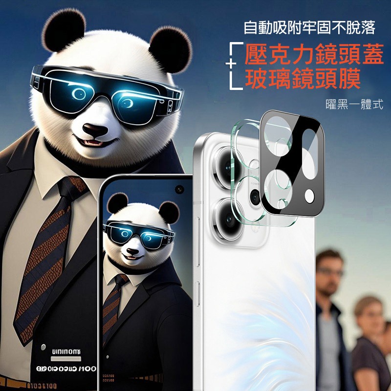 Imak 艾美克 OPPO Reno 14 Pro 5G 鏡頭玻璃貼(一體式)(曜黑版) 奈米吸附 鏡頭貼 鏡頭保護貼-細節圖3