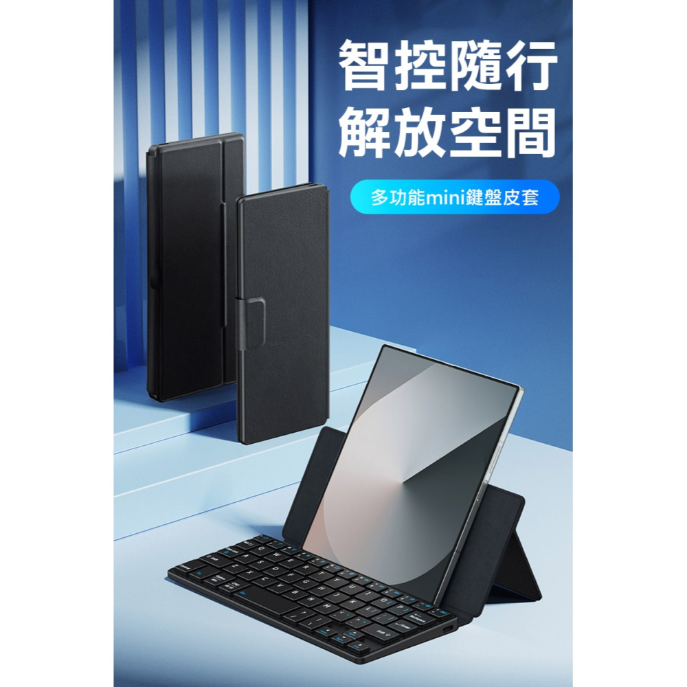 DUX DUCIS OK Mini 便攜藍牙鍵盤 迷你鍵盤 藍芽鍵盤 windows/Mac OS 注音 倉頡-細節圖2