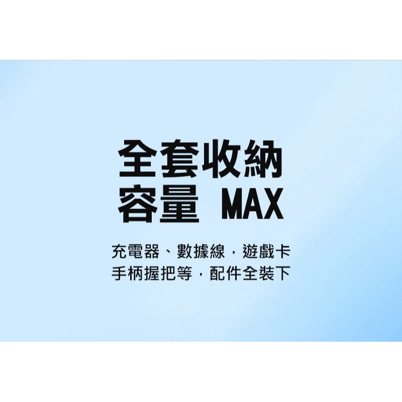 DUX DUCIS Nintendo 任天堂 Switch 2 手提便攜收納包 防撞包 卡匣收納 配件包-細節圖5