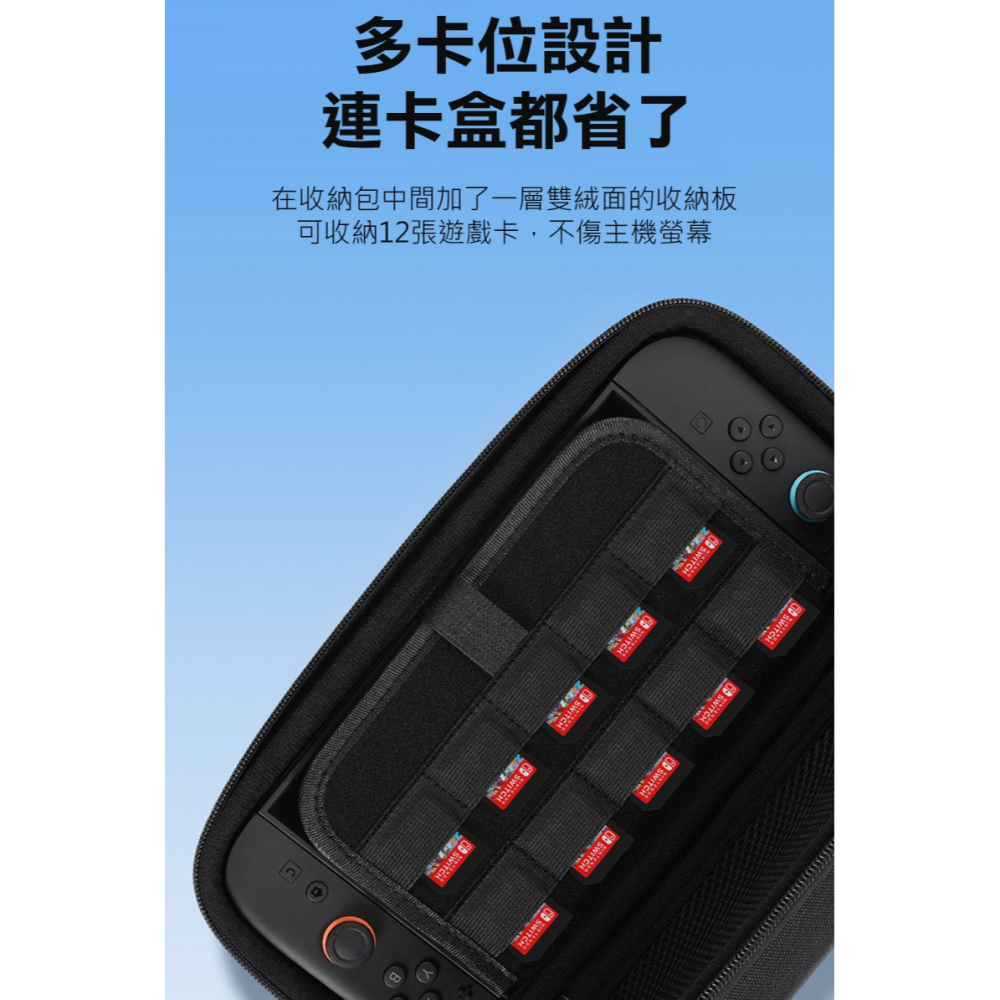 DUX DUCIS Nintendo 任天堂 Switch 2 手提便攜收納包 防撞包 卡匣收納 配件包-細節圖7
