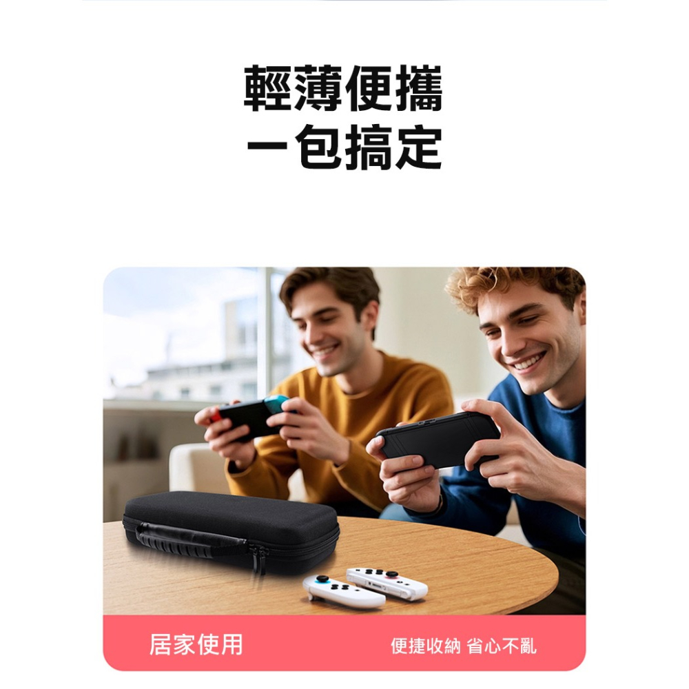 DUX DUCIS Nintendo 任天堂 Switch 2 手提便攜收納包 防撞包 卡匣收納 配件包-細節圖8