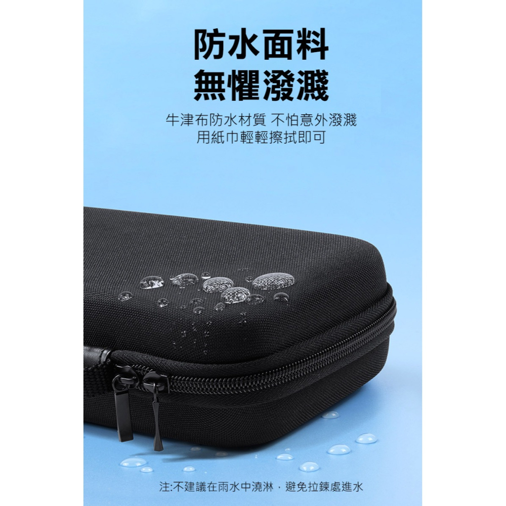 DUX DUCIS Nintendo 任天堂 Switch 2 手提便攜收納包 防撞包 卡匣收納 配件包-細節圖11