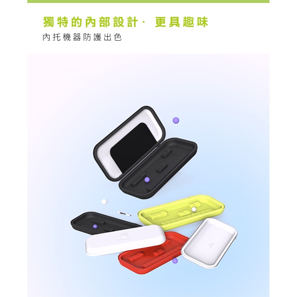 YOYOISLES Nintendo Switch 2 Air Bag 便攜收納包 防撞包 卡匣收納 配件包-細節圖4