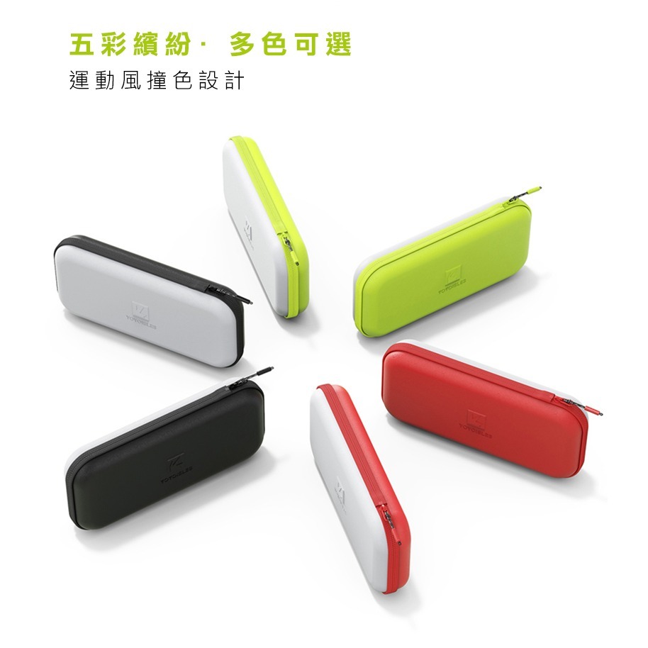 YOYOISLES Nintendo Switch 2 Air Bag 便攜收納包 防撞包 卡匣收納 配件包-細節圖5