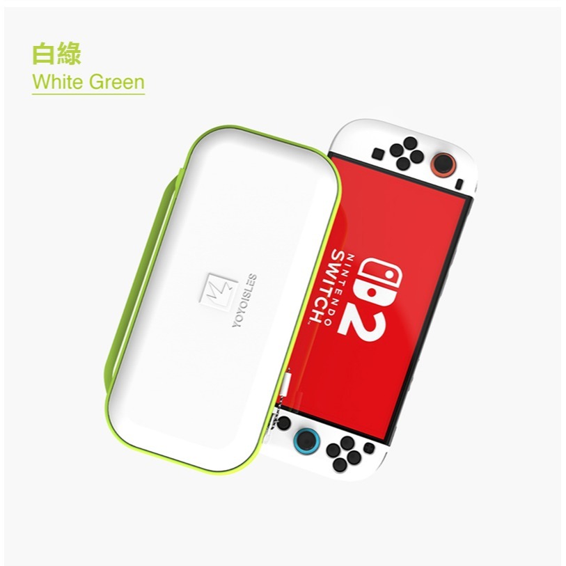 YOYOISLES Nintendo Switch 2 Air Bag 便攜收納包 防撞包 卡匣收納 配件包-細節圖11
