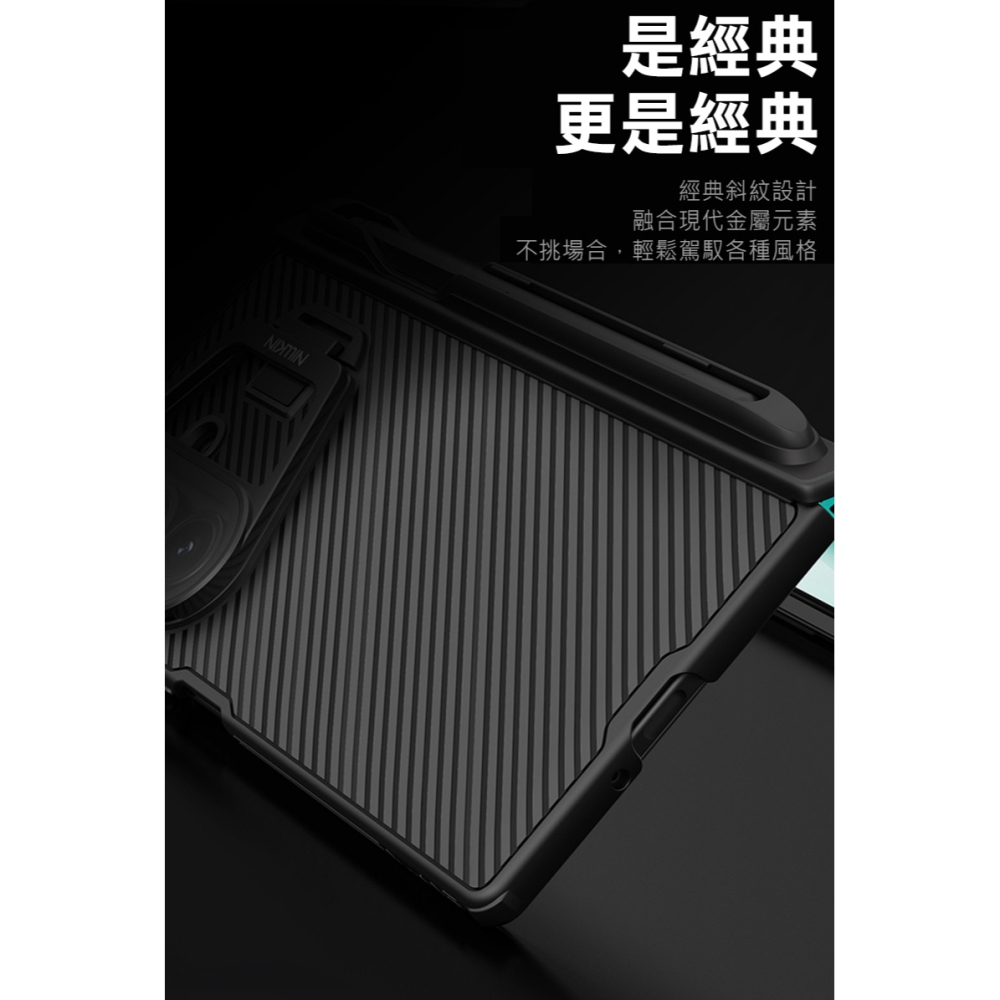 NILLKIN SAMSUNG Galaxy Z Fold 7 5G 黑鏡 Prop 磁吸保護殼(透明鏡蓋)(攜筆款)-細節圖3