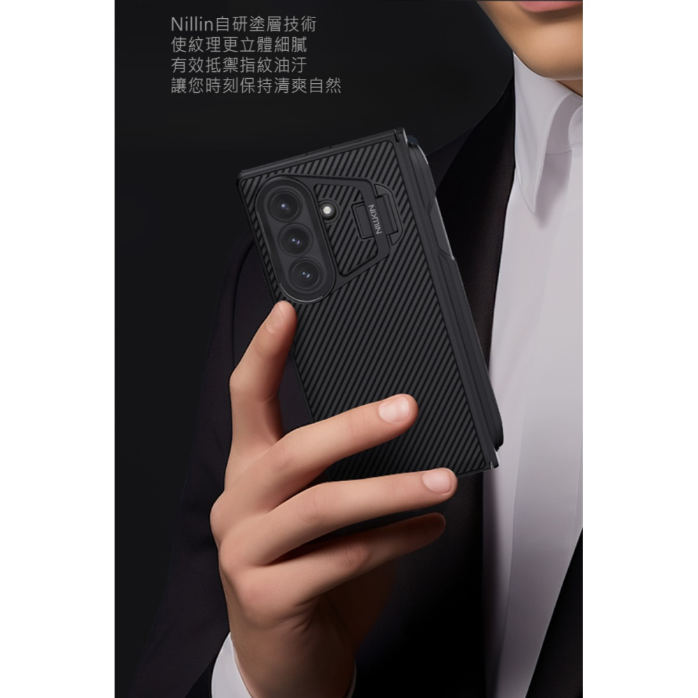NILLKIN SAMSUNG Galaxy Z Fold 7 5G 黑鏡 Prop 磁吸保護殼(透明鏡蓋)(攜筆款)-細節圖4