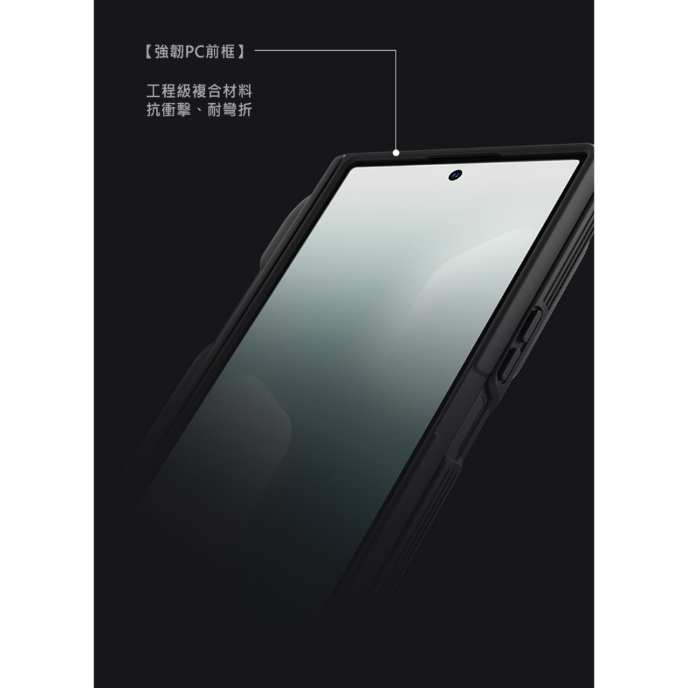 NILLKIN SAMSUNG Galaxy Z Fold 7 5G 黑鏡 Prop 磁吸保護殼(透明鏡蓋)(攜筆款)-細節圖7