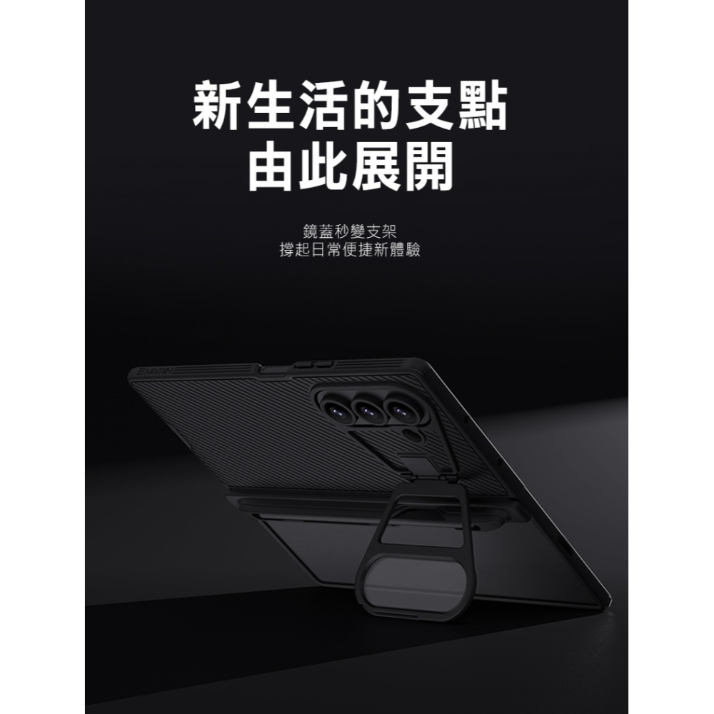NILLKIN SAMSUNG Galaxy Z Fold 7 5G 黑鏡 Prop 磁吸保護殼(透明鏡蓋)(攜筆款)-細節圖8