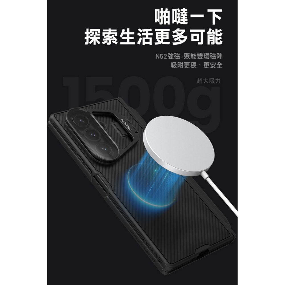 NILLKIN SAMSUNG Galaxy Z Fold 7 5G 黑鏡 Prop 磁吸保護殼(透明鏡蓋)(攜筆款)-細節圖11