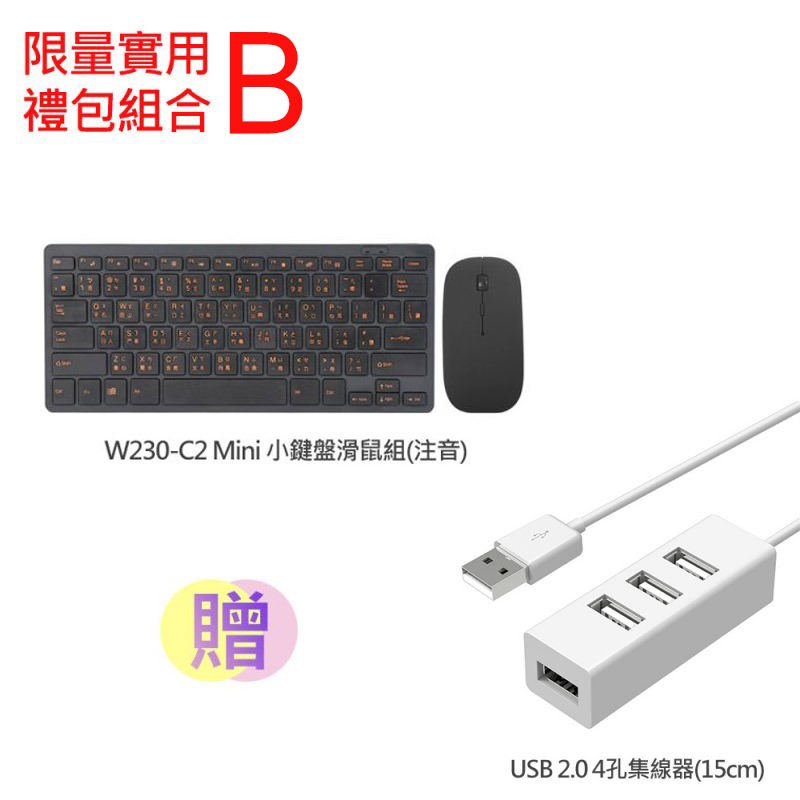 iMetbox 愛米盒子 M6 電視盒 機頂盒 新機上市 好禮相送-細節圖9