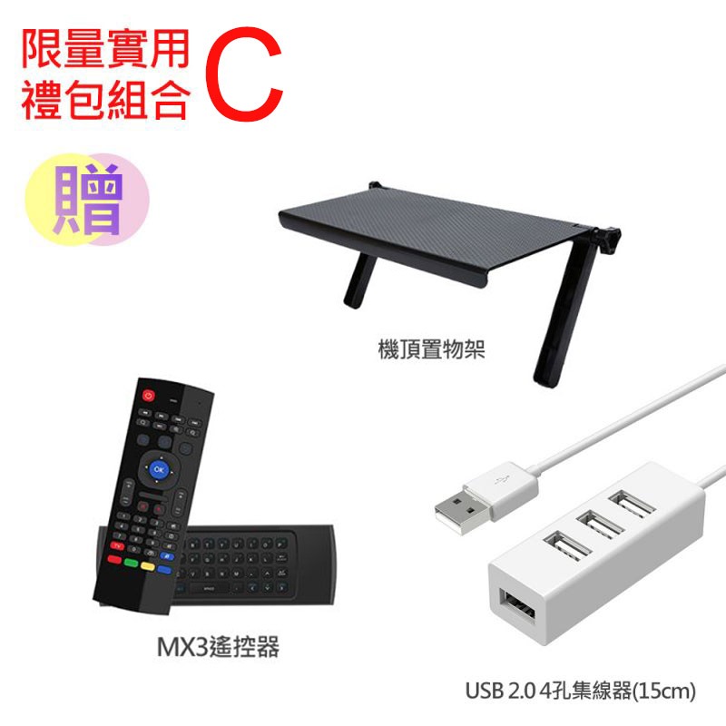 iMetbox 愛米盒子 M6 電視盒 機頂盒 新機上市 好禮相送-細節圖10