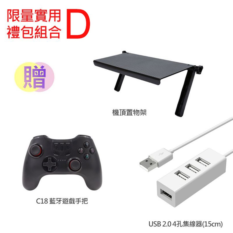 iMetbox 愛米盒子 M6 電視盒 機頂盒 新機上市 好禮相送-細節圖11