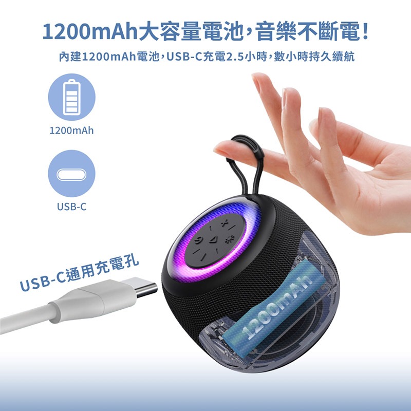 Wildex TWS 無線藍牙喇叭 便攜喇叭 無線喇叭 派對喇叭 可串聯 環繞立體音-細節圖5