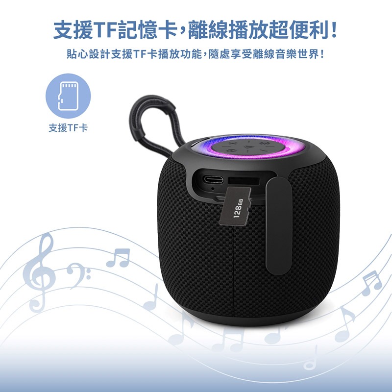 Wildex TWS 無線藍牙喇叭 便攜喇叭 無線喇叭 派對喇叭 可串聯 環繞立體音-細節圖7