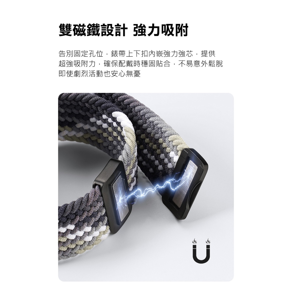 DUX DUCIS Apple Watch (42/44/45/46/49mm) 彈力磁吸扣編織錶帶 手錶帶 表帶 磁吸-細節圖3