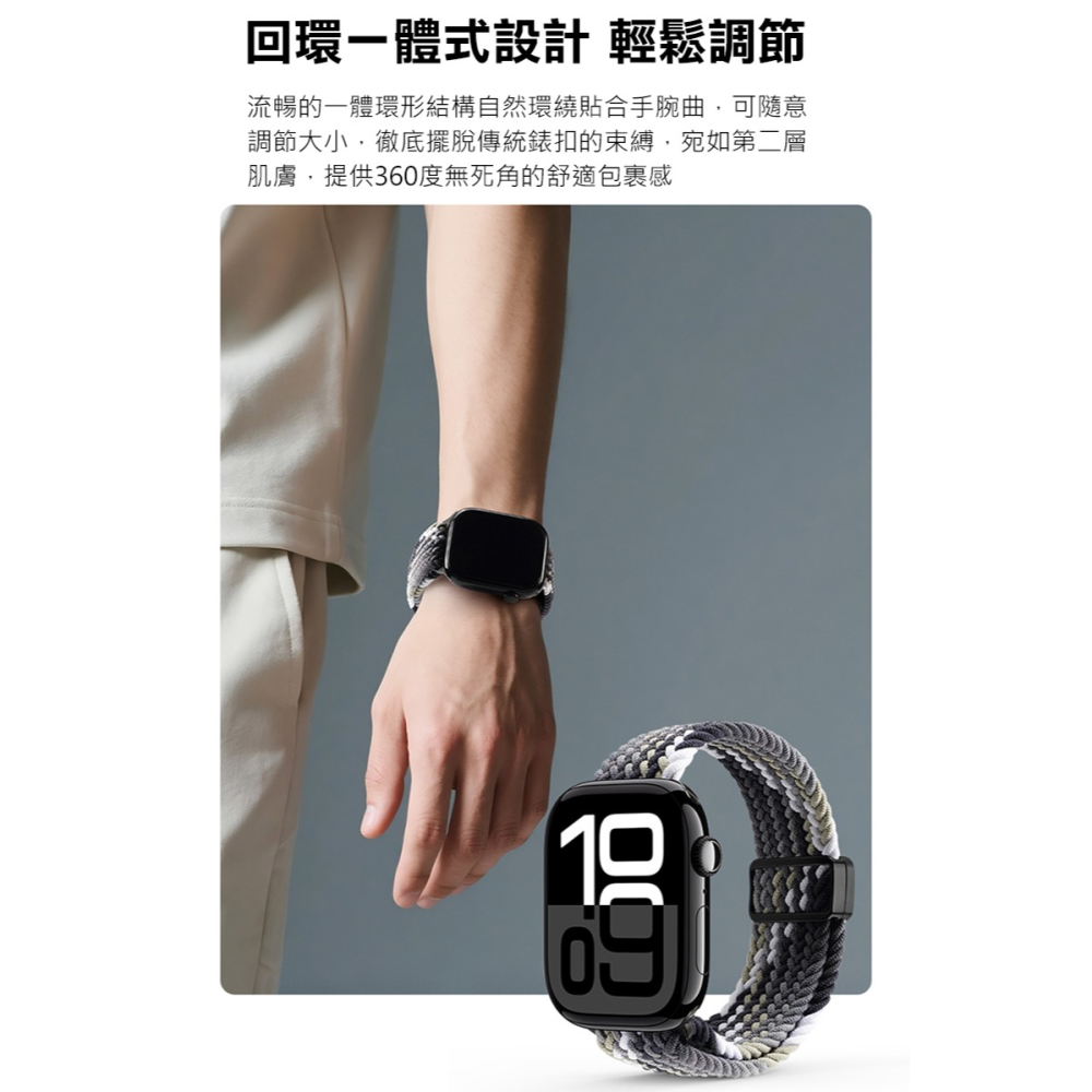 DUX DUCIS Apple Watch (42/44/45/46/49mm) 彈力磁吸扣編織錶帶 手錶帶 表帶 磁吸-細節圖6