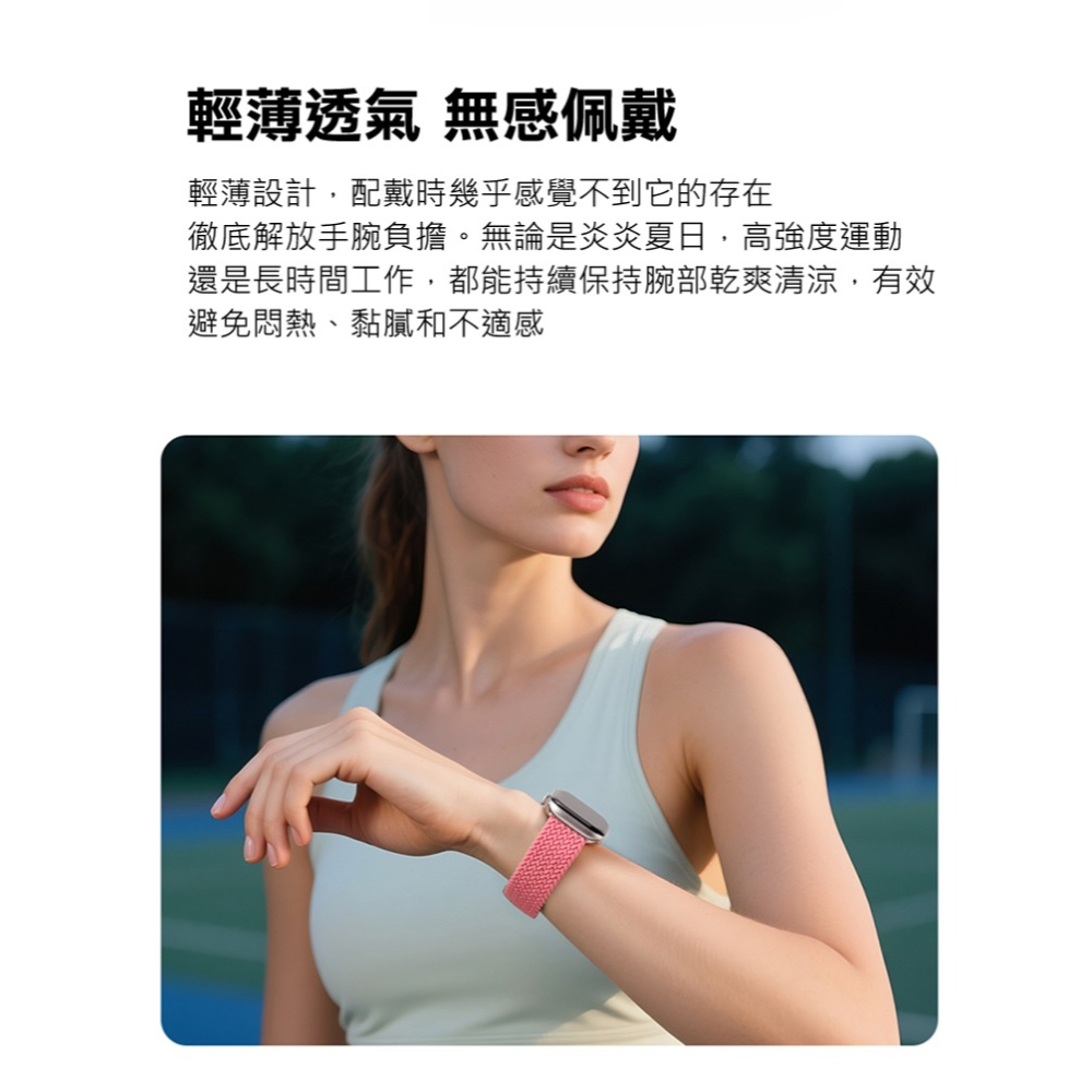 DUX DUCIS Apple Watch (42/44/45/46/49mm) 彈力磁吸扣編織錶帶 手錶帶 表帶 磁吸-細節圖7