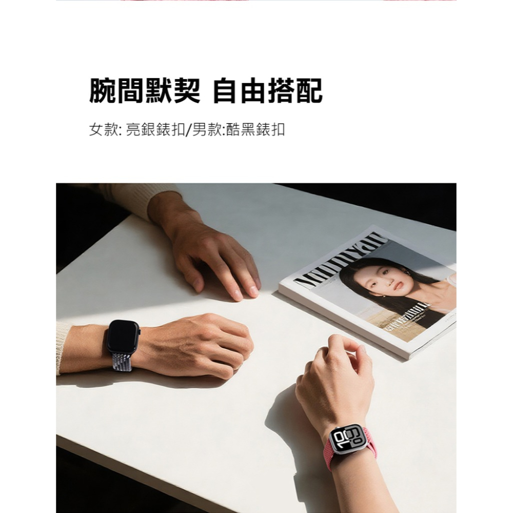 DUX DUCIS Apple Watch (42/44/45/46/49mm) 彈力磁吸扣編織錶帶 手錶帶 表帶 磁吸-細節圖10