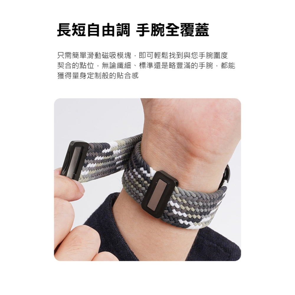 DUX DUCIS Apple Watch (38/40/41/42(十代)mm) 彈力磁吸扣編織錶帶 手錶帶 表帶-細節圖4