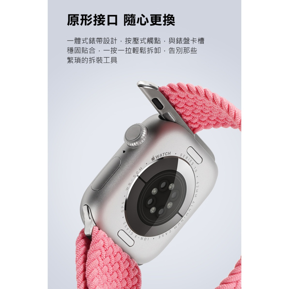 DUX DUCIS Apple Watch (38/40/41/42(十代)mm) 彈力磁吸扣編織錶帶 手錶帶 表帶-細節圖9