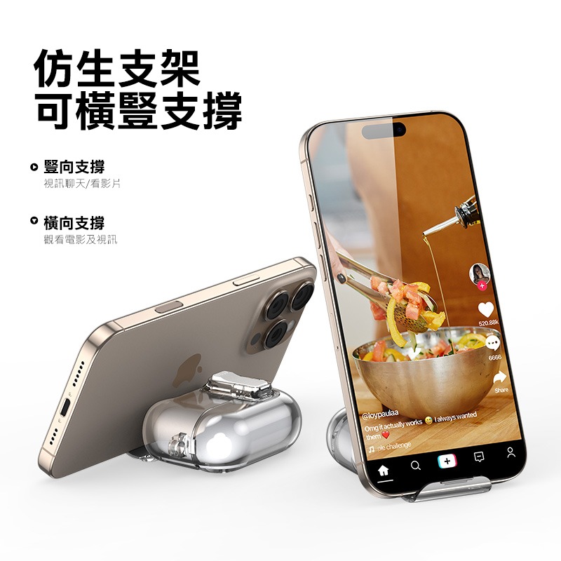 DUX DUCIS Apple 蘋果 AirPods Pro 2 冰晶支架保護套 保護殼 防摔殼 透明殼 透色殼-細節圖6