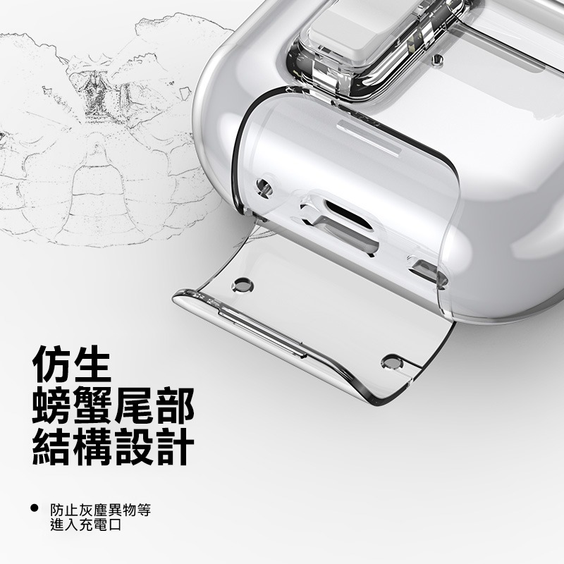 DUX DUCIS Apple 蘋果 AirPods Pro 2 冰晶支架保護套 保護殼 防摔殼 透明殼 透色殼-細節圖7