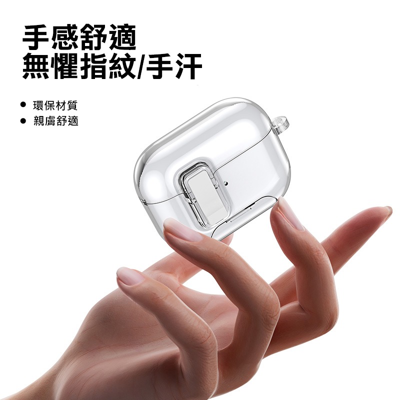 DUX DUCIS Apple 蘋果 AirPods Pro 2 冰晶支架保護套 保護殼 防摔殼 透明殼 透色殼-細節圖8